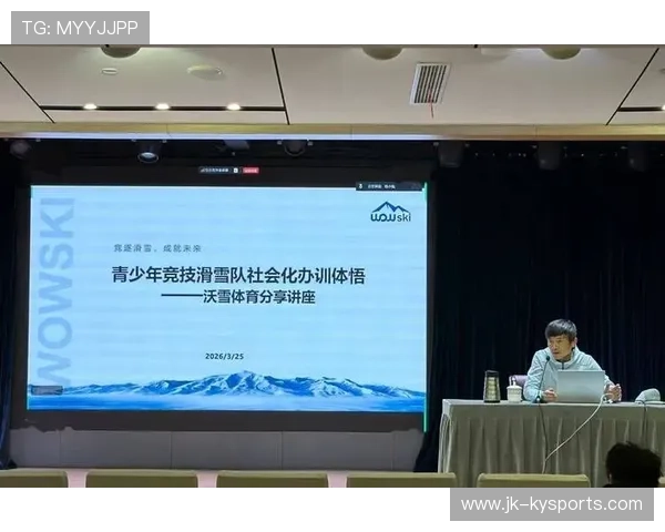 琑队如何完善青训导师的继续教育、认证与晋升机制，青训师认证训练营