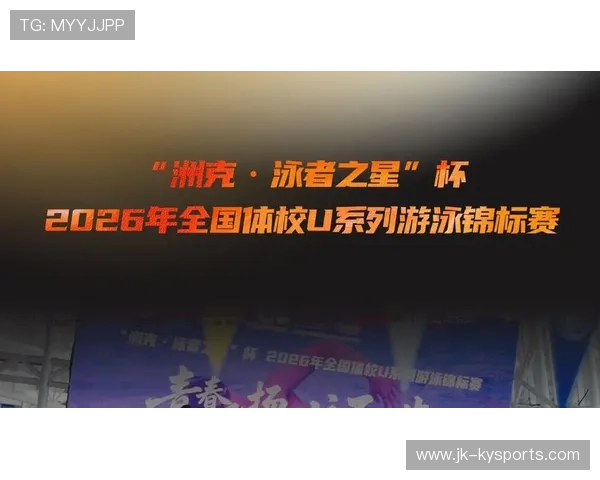 2026年游泳训练科研中心发布青少年体能监测年鉴,国家游泳队体能测试标准 2026年游泳训练科研中心发布青少年体能监测年鉴,国家游泳队体能测试标准