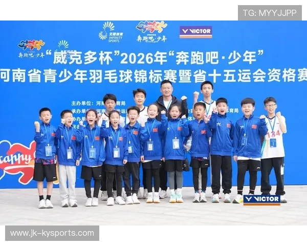 2026年羽毛球全国青训导师评选活动正式启动,羽毛球省青年队 2026年羽毛球全国青训导师评选活动正式启动,羽毛球省青年队